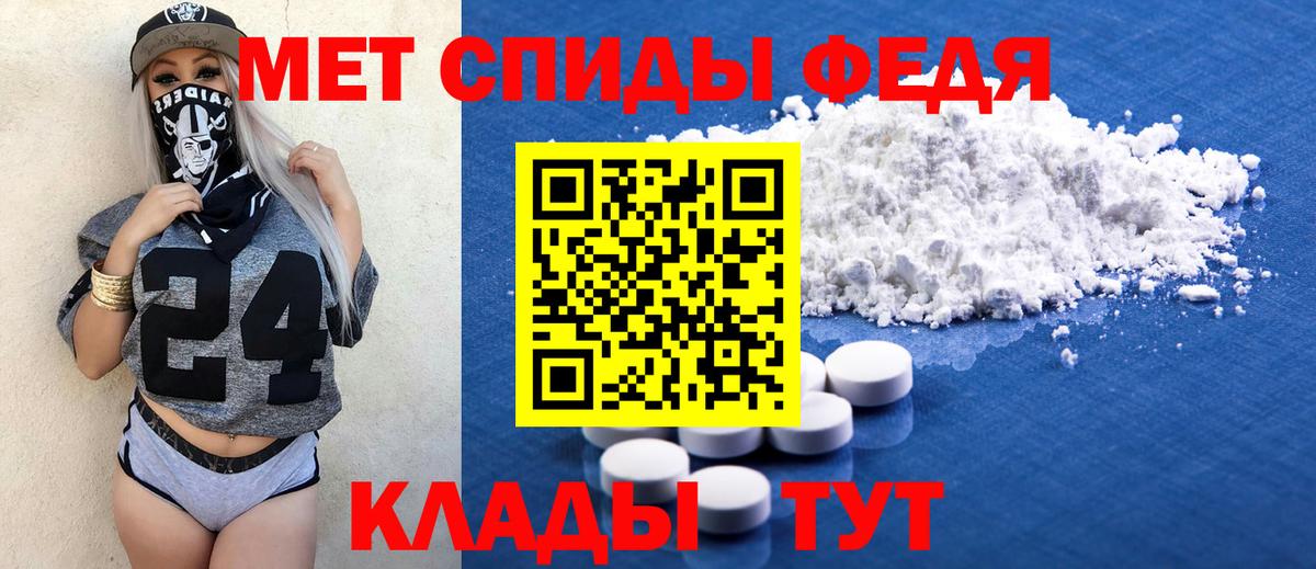 Амфетамин Розовый  Вход с VPN  Amphetamine  Кубинка 