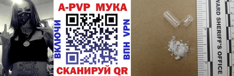 цены наркотик  Кубинка  ссылка на мегу как зайти  Альфа ПВП VHQ 