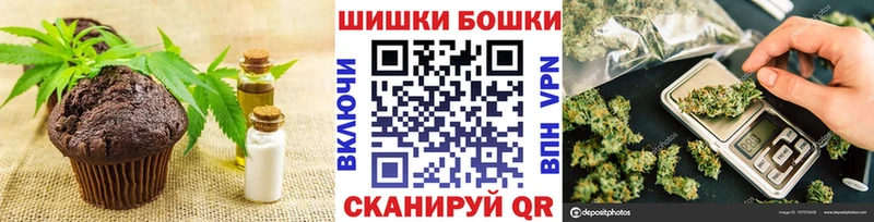 где найти наркотики  Кубинка  блэк спрут онион  Печенье с ТГК конопля 