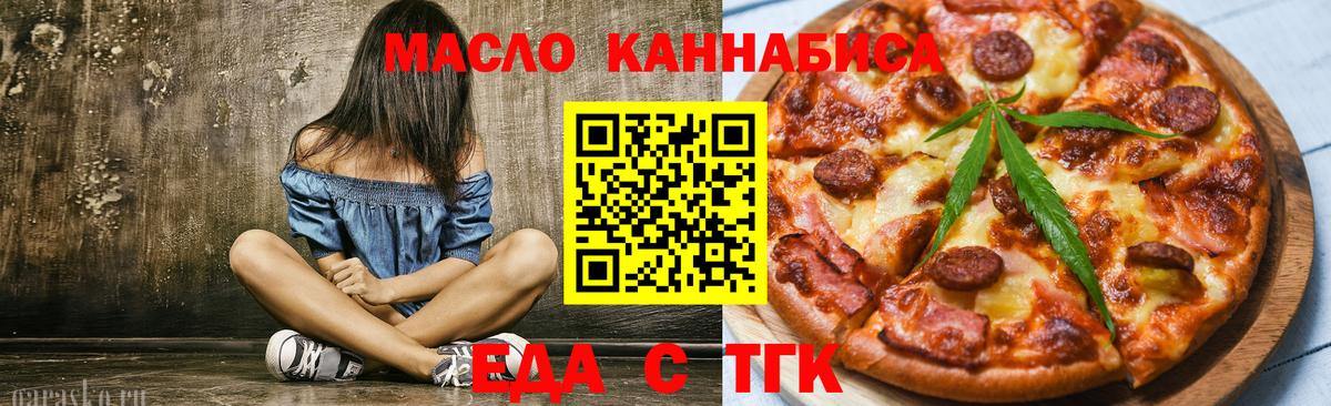 Кубинка  Canna-Cookies марихуана  Вход с VPN 