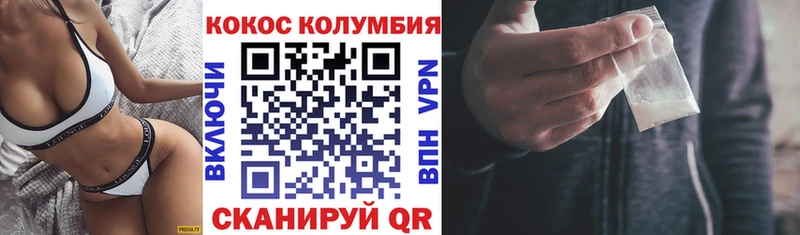 Cocaine VHQ  Кубинка 