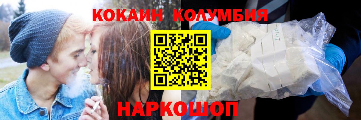 COCAIN Колумбийский Кубинка