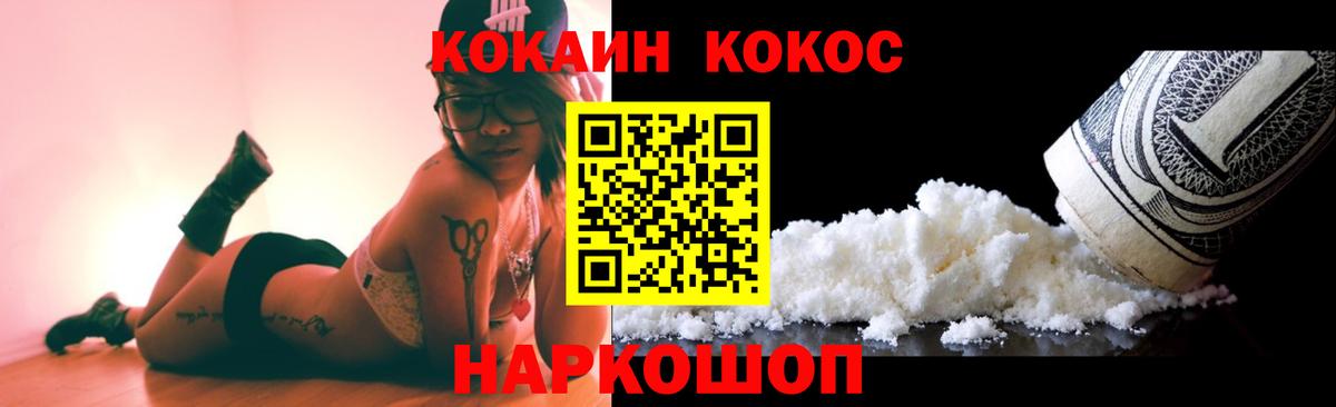 сколько стоит  Вход с VPN  КОКАИН  Кубинка  Cocaine 97%  КОКАИН Колумбийский 
