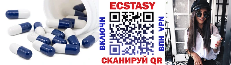 Ecstasy Philipp Plein  MEGA как войти  Кубинка 
