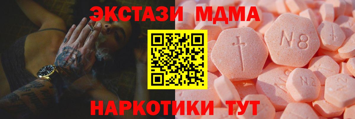 Экстази mix Кубинка