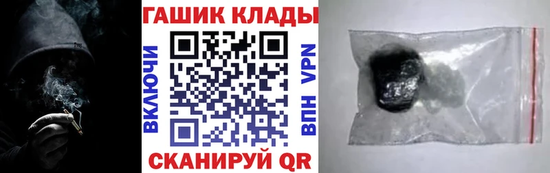 купить закладку  МЕГА ТОР  ГАШ Ice-O-Lator  Кубинка 