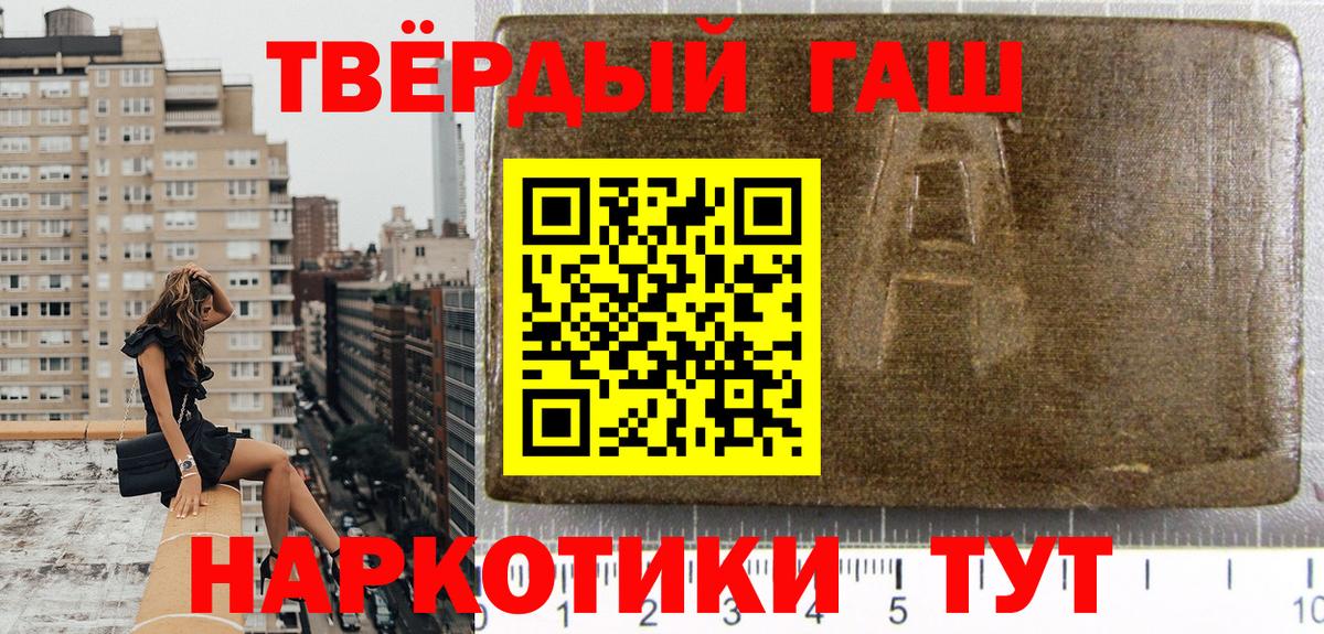 закладка  ГАШ Изолятор  Вход с VPN  Кубинка  ГАШИШ 