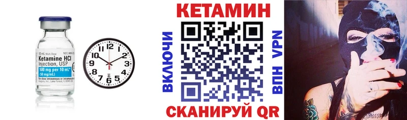 цена   Кубинка  КЕТАМИН VHQ 