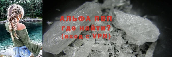 экстази Куйбышев