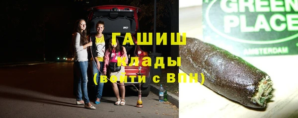 экстази Куйбышев