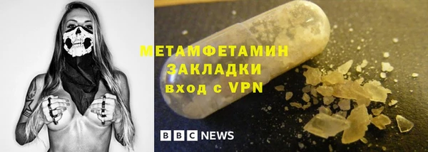 экстази Куйбышев