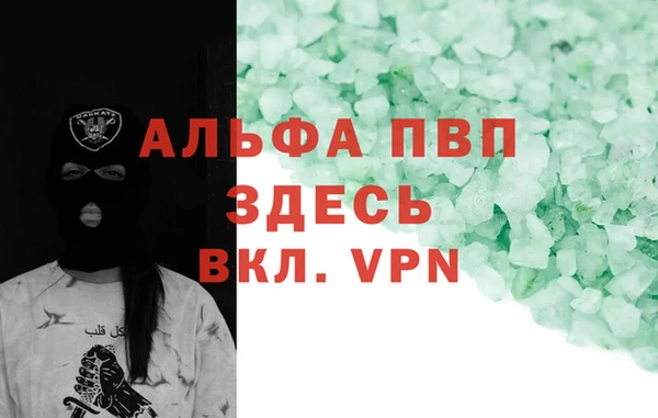 стафф Красноперекопск