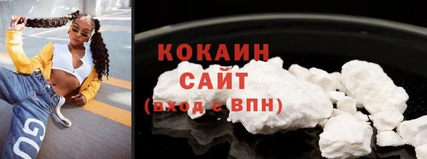экстази Куйбышев