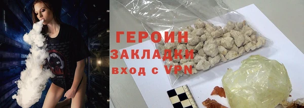 гидра Краснослободск