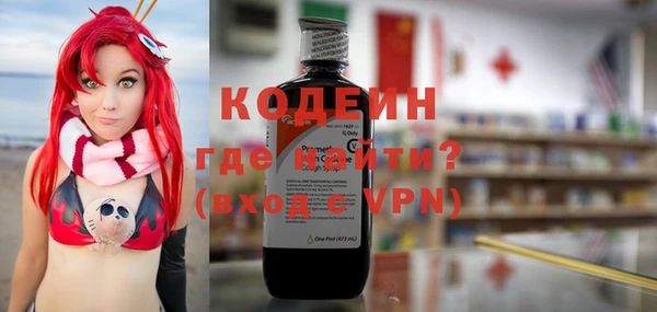 экстази Куйбышев