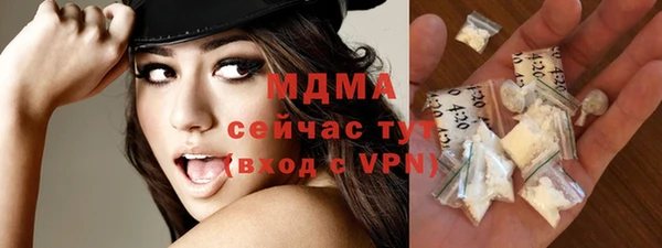 экстази Куйбышев