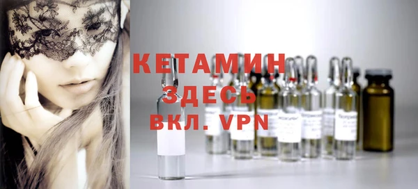 экстази Куйбышев