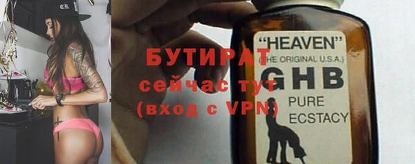 прущая мука Кулебаки