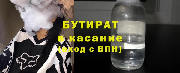 мдма Волгодонск