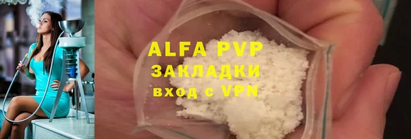 экстази Куйбышев