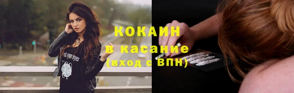 эйфоретик Одинцово