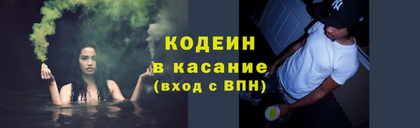mix Новочеркасск