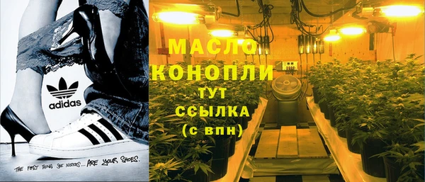 экстази Куйбышев
