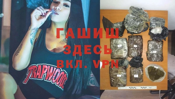героин Уссурийск