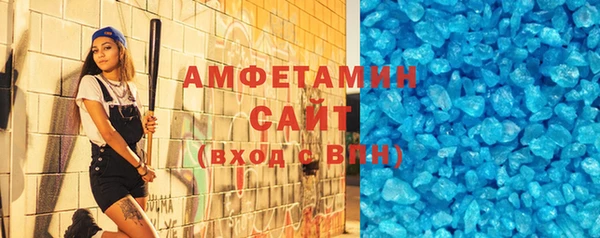 экстази Куйбышев
