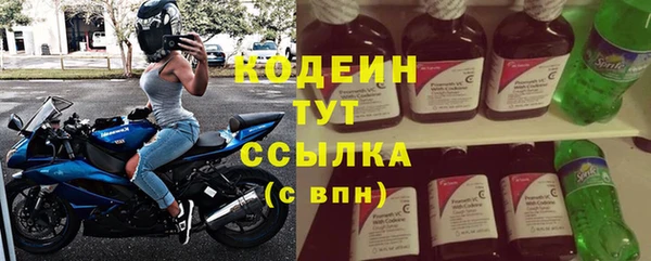 экстази Куйбышев