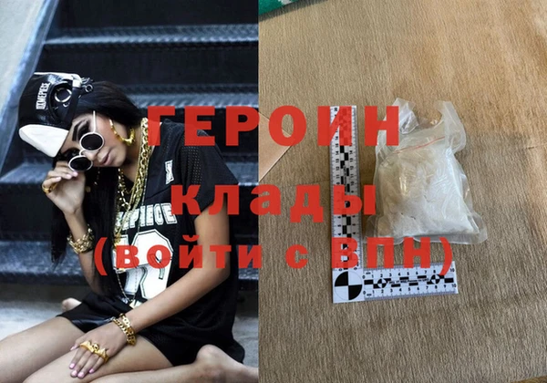 экстази Куйбышев