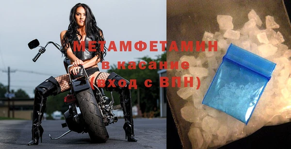 экстази Куйбышев