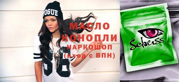 прущая мука Кулебаки