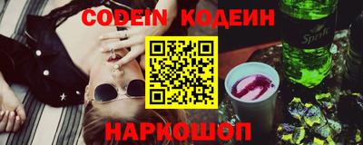 каннабис Волгодонск