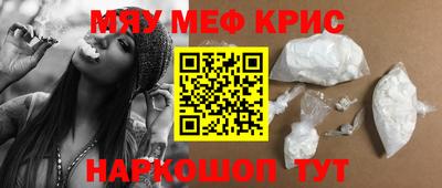 мет Кандалакша