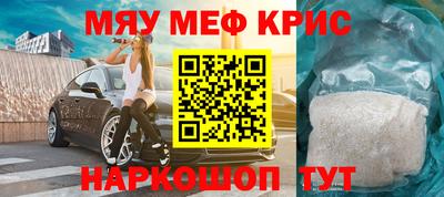 mdpv Волжск