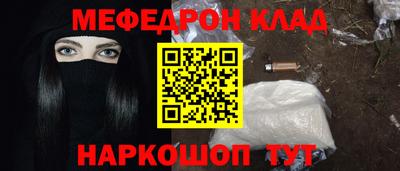 mdma Волжский