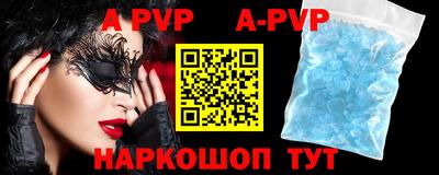 каннабис Волгодонск