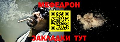 каннабис Волгодонск