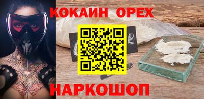 каннабис Волгодонск