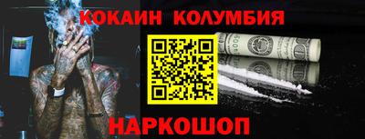 каннабис Волгодонск