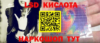 каннабис Волгодонск