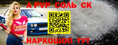 mdpv Волжск