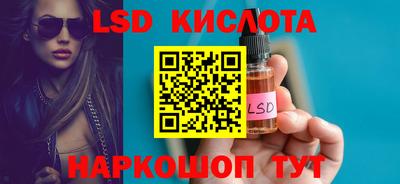 прущие крисы Канаш