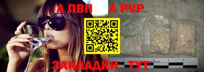 каннабис Волгодонск