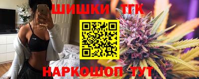 каннабис Волгодонск