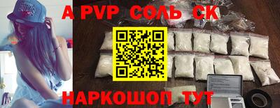 mdpv Волжск