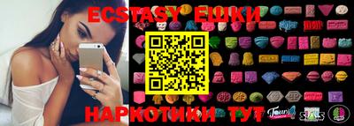 mdma Волжский
