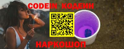 каннабис Волгодонск