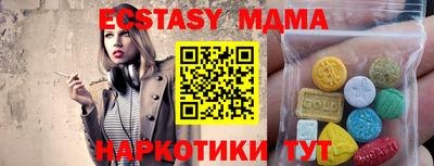 mdma Волжский